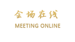北京银洋酒店（首都机场新国展店）